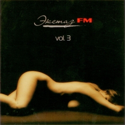 DJ Valer - Экстаз FM. Vol. 3