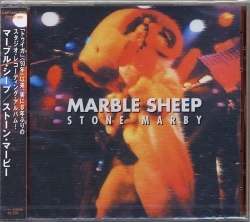 Marble Sheep - Stone Marby