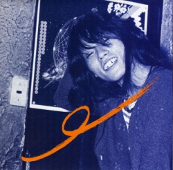Murahachibu - Underground Tapes: 1973 京都大学西部講堂 [Kyoto Daigaku Seibu Kodo]