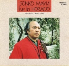 Sonko Mayu - Live In Horado