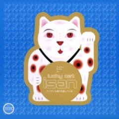 isan - Lucky Cat