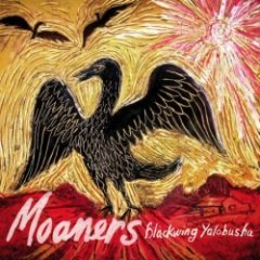 The Moaners - Blackwing Yalobusha