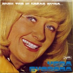 VERA SVOBODA - Onom Tko Mi Noćas Svira