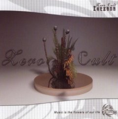 Zero Cult - Ikebana