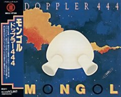 Mongol - Doppler 444