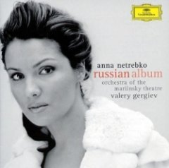 Orchestra Of The Mariinski Theater - Russian Album