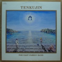 Far East Family Band - 天空人 (Tenkujin)