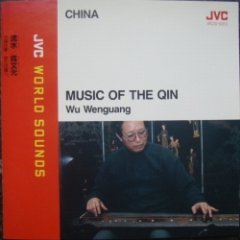 Wu Wenguang - China - Music Of The Qin