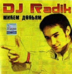 DJ Radik - Минем доньям - Minem donyam - Моя жизнь