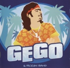 Gego & Picigin Band - Gego & Picigin Band