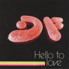 DataFork - Hello To Love