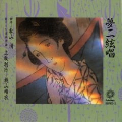 Toshi Tsuchitori - 夢二絃唱