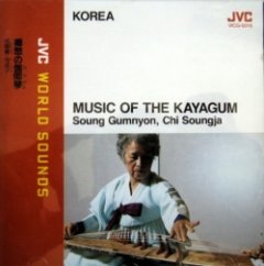 Chi Soungja - Korea - Music Of The Kayagum