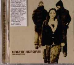 Break Reform - Reformation