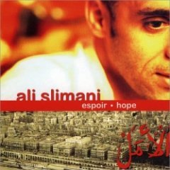 Abdel Ali Slimani - Espoir Hope