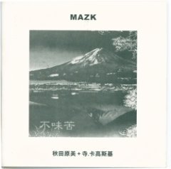 Mazk - Untitled
