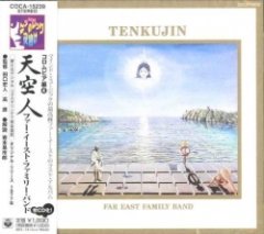 Far East Family Band - Tenkujin