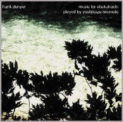 Frank Denyer - Music For Shakuhachi