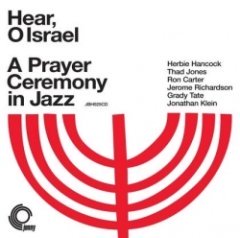 Grady Tate - Hear, O Israel - A Prayer Ceremony In Jazz