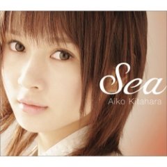 Aiko Kitahara - Sea