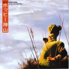 Hoppy Kamiyama - Juice And Tremolo (The Works Of Chamber Music)