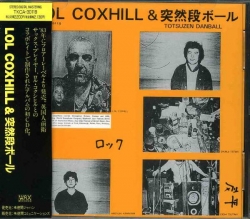 Lol Coxhill - Lol Coxhill & Totsuzen Danball