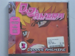 DJ Akira - Groove Machine