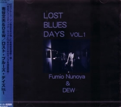 Fumio Nunoya - Lost Blues Days Vol.1