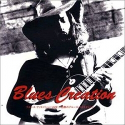 Blues Creation - 白熱のブルース・クリエイション