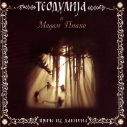Madame Piano - Приче Из Давнина