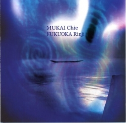 Chie Mukai - L'energie De L'existence