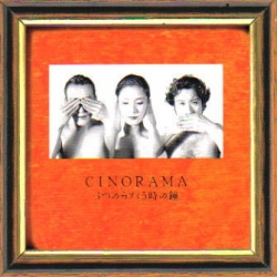 Cinorama - ３つのウソと５時の鐘 [Three Lies And A Ding-A-Ling Five]