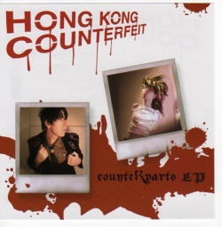 Hong Kong Counterfeit - Counterparts LP