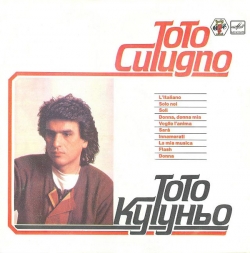 Toto Cutugno - Тото Кутуньо