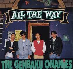 The Genbaku Onanies - All The Way