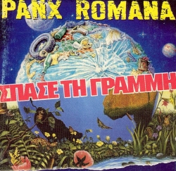 Panx Romana - Σπάσε Τη Γραμμή