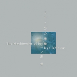 Kyo Ichinose - The Machineries Of Joy