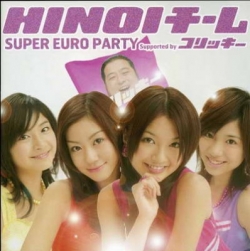 Hinoi Team - Super Euro Party (Supported By コリッキー)