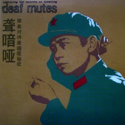 Deaf Mutes - Exploring The Secrets Of Treating Deaf Mutes