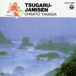 Chisato Yamada - Tsugaru-Jamisen