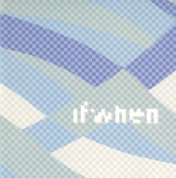 Ifwhen - Ifwhen