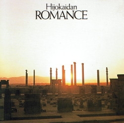 Hijokaidan - Romance