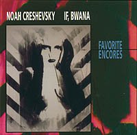 If, Bwana - Favorite Encores