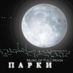 Parks - Music Of Full Moon