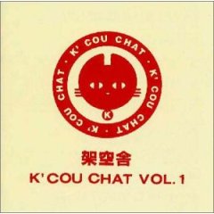 K'cou Chat - K'cou Chat Vol. 1