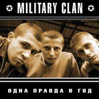 Military Clan - Одна Правда В Год