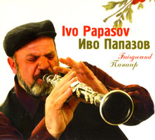 Ivo Papasov - Fairground / Панаир