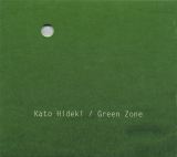 Kato Hideki - Green Zone