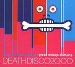 Dane T. S. Hawk And His Great Mongo Dilmuns - Deathdisco2000