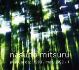 Mitsuru Nasuno - Prequel Oct. 1998 - Mar. 1999 + 1